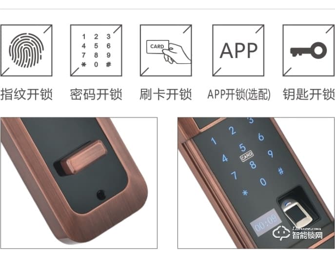 鐵將軍智能鎖 T5滑蓋智能鎖