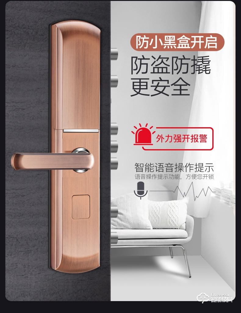 歐慕斯智能鎖 自動下滑蓋密碼遠程控制智能鎖