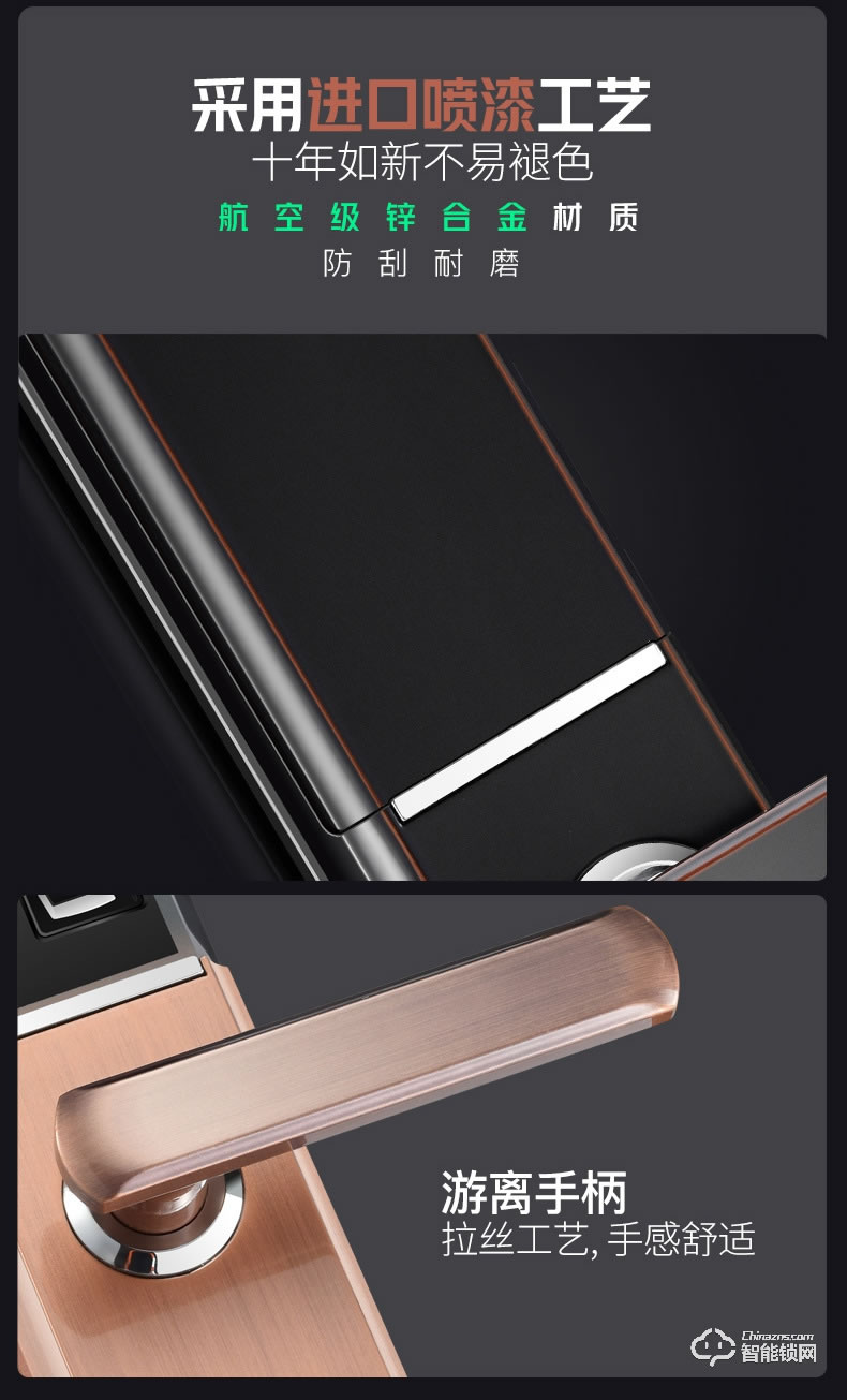 歐慕斯智能鎖 自動下滑蓋密碼遠程控制智能鎖