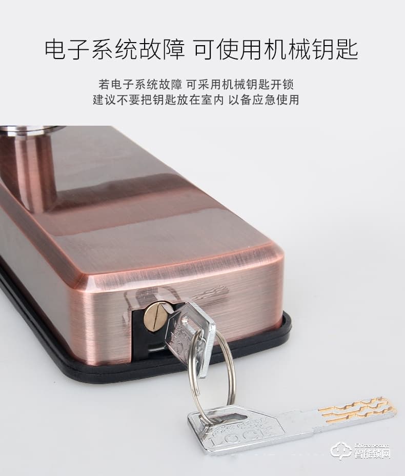 我愛我家智能鎖 時尚滑蓋防撬報警指紋鎖