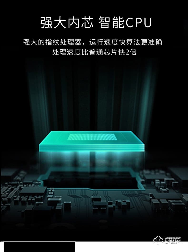 我愛我家智能鎖 滑蓋指紋密碼鎖