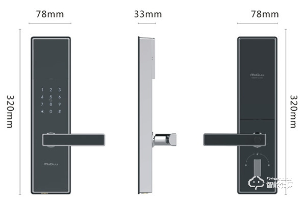 米谷智能鎖 M68小滑蓋三防國標鎖體智能鎖