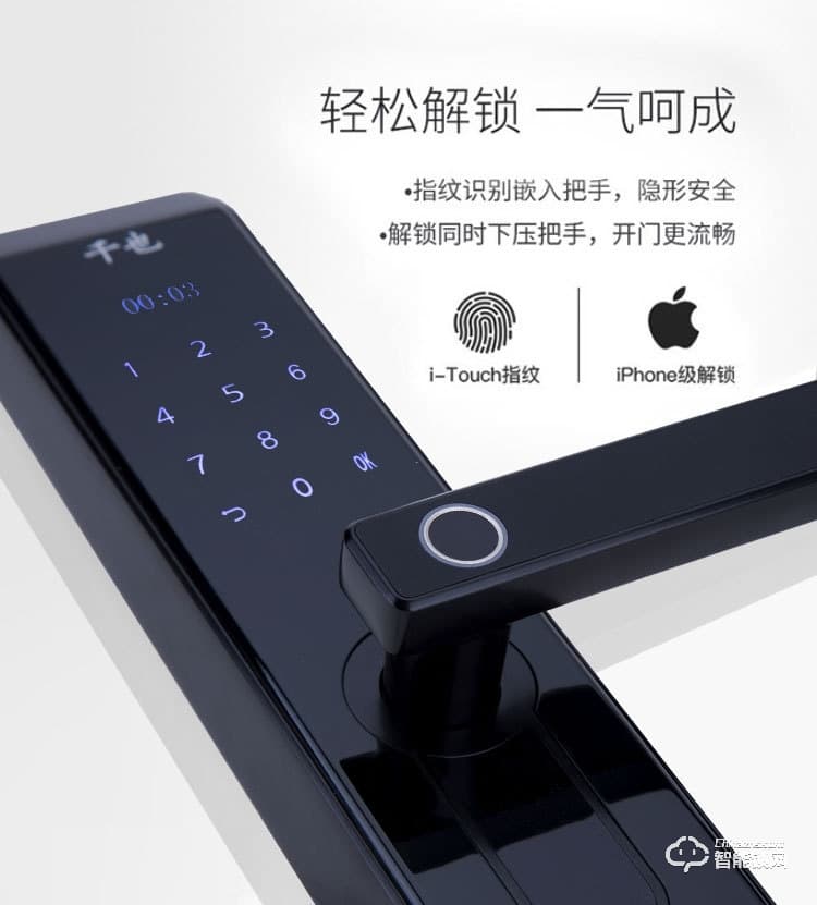 夕上智能鎖 K1室內(nèi)刷卡APP智能鎖密碼鎖