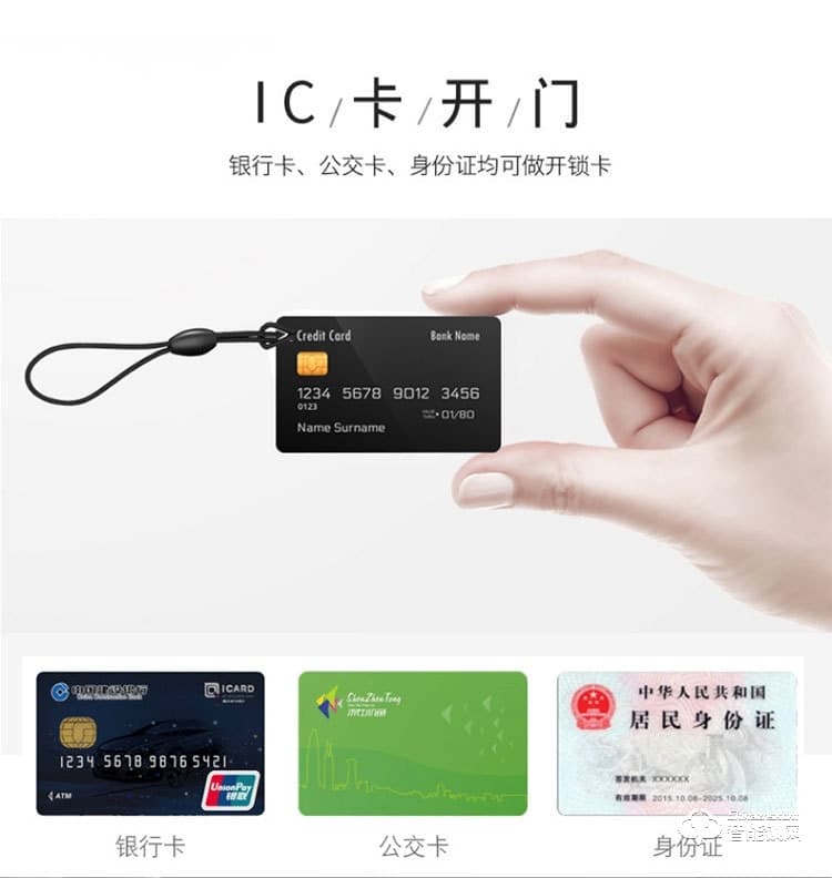 夕上智能鎖 K1室內(nèi)刷卡APP智能鎖密碼鎖