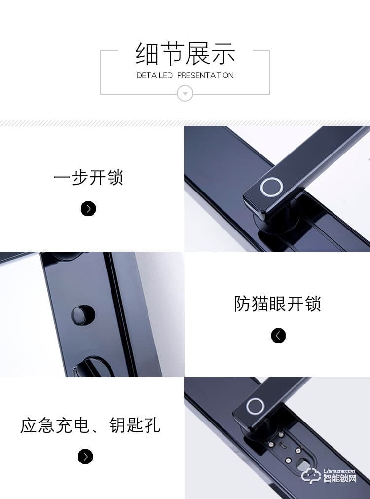 夕上智能鎖 K1室內(nèi)刷卡APP智能鎖密碼鎖