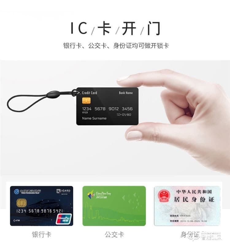 夕上智能鎖 C1全自動(dòng)指紋密碼鎖