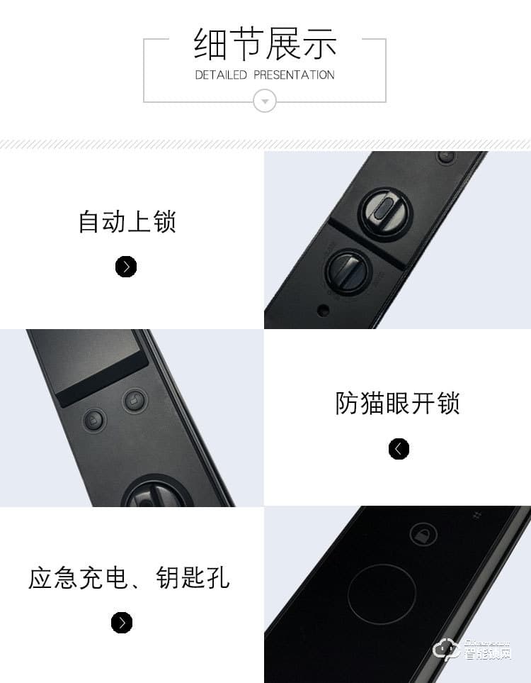 夕上智能鎖 C1全自動(dòng)指紋密碼鎖