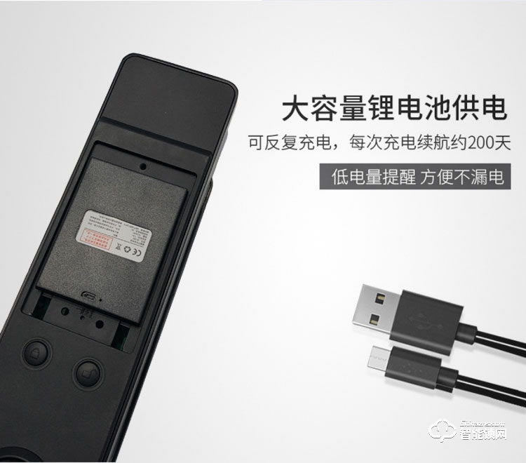 夕上智能鎖 C1全自動(dòng)指紋密碼鎖