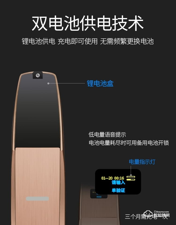 締斯盾智能鎖 Q1指紋鎖全自動密碼鎖