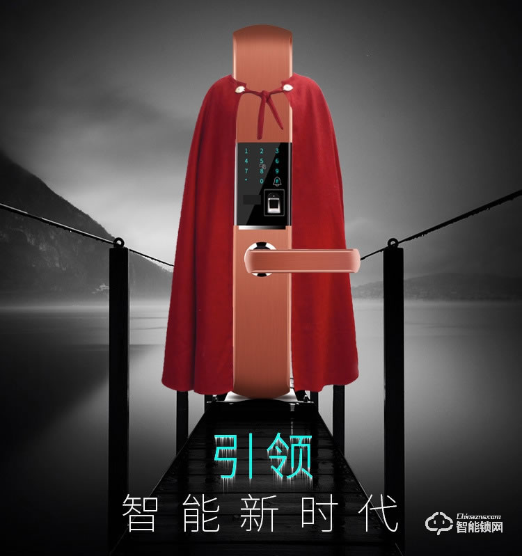 締斯盾智能鎖 H7滑蓋智能刷卡密碼指紋防盜鎖
