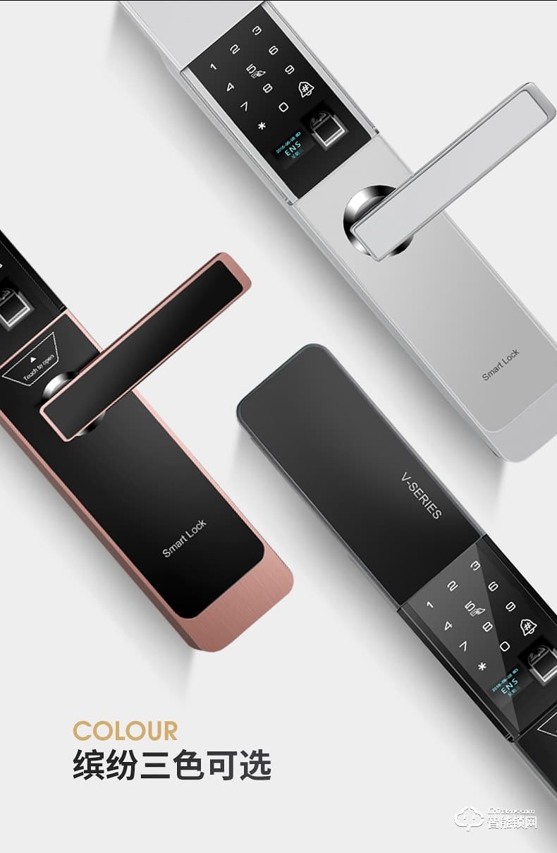 宜恩斯（ens）智能鎖 全自動電動滑蓋指紋鎖