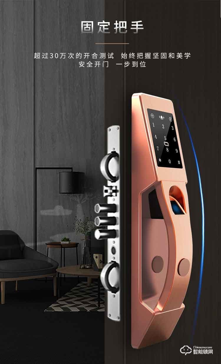 金網通智能鎖 9810S家用智能密碼指紋鎖