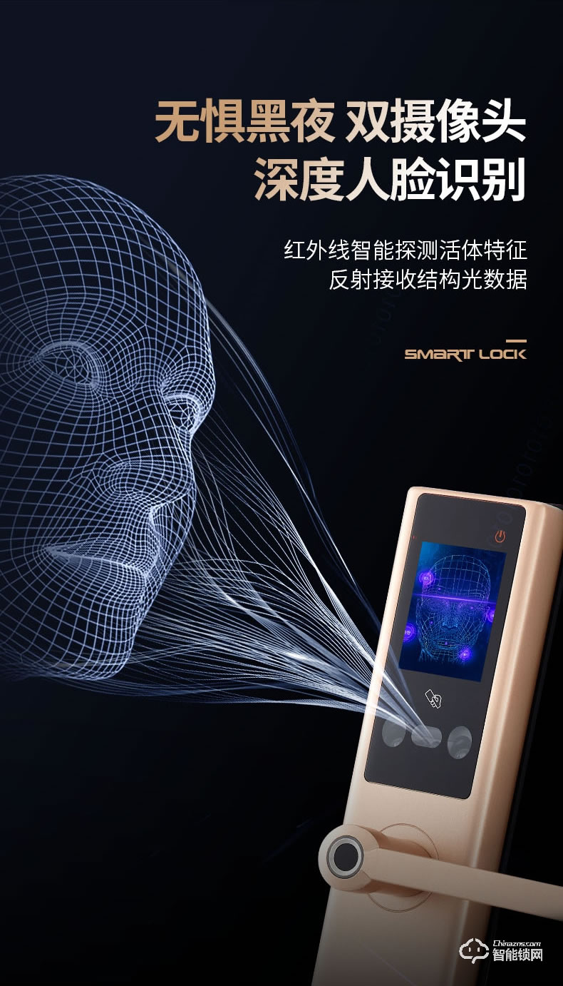 梵蒂安指紋鎖 人臉識別智能鎖指紋密碼鎖