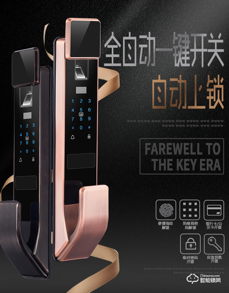 梵蒂安指紋鎖 wifi手機(jī)遠(yuǎn)程開(kāi)門指紋密碼門鎖