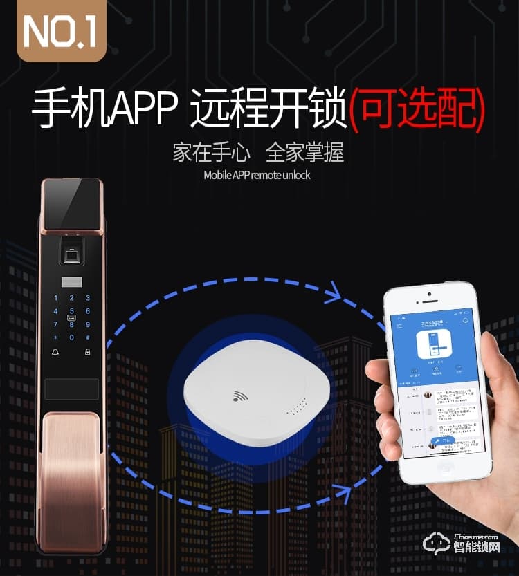 梵蒂安指紋鎖 wifi手機(jī)遠(yuǎn)程開(kāi)門指紋密碼門鎖