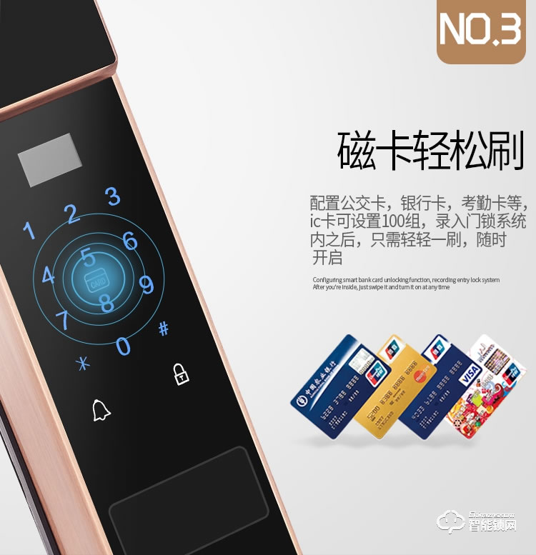 梵蒂安指紋鎖 wifi手機(jī)遠(yuǎn)程開(kāi)門指紋密碼門鎖