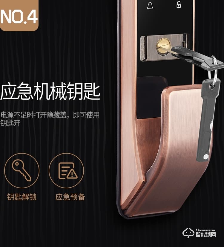 梵蒂安指紋鎖 wifi手機(jī)遠(yuǎn)程開(kāi)門指紋密碼門鎖