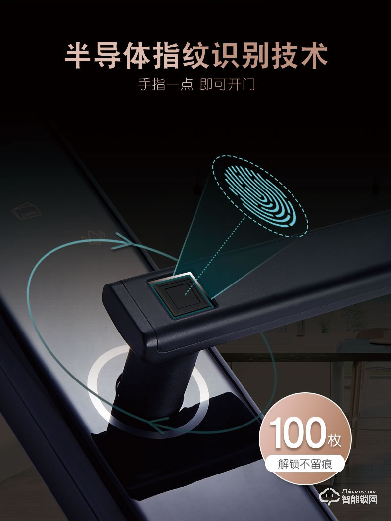 米梭智能鎖 GX-51BO家用電子鎖智能門鎖