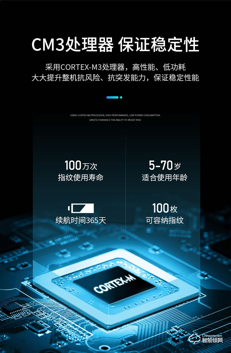 卡迪龍智能鎖 電子門鎖半導(dǎo)體磁卡密碼鎖