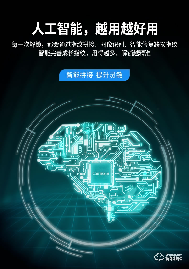 卡迪龍智能鎖 智能分體鎖家用指紋鎖