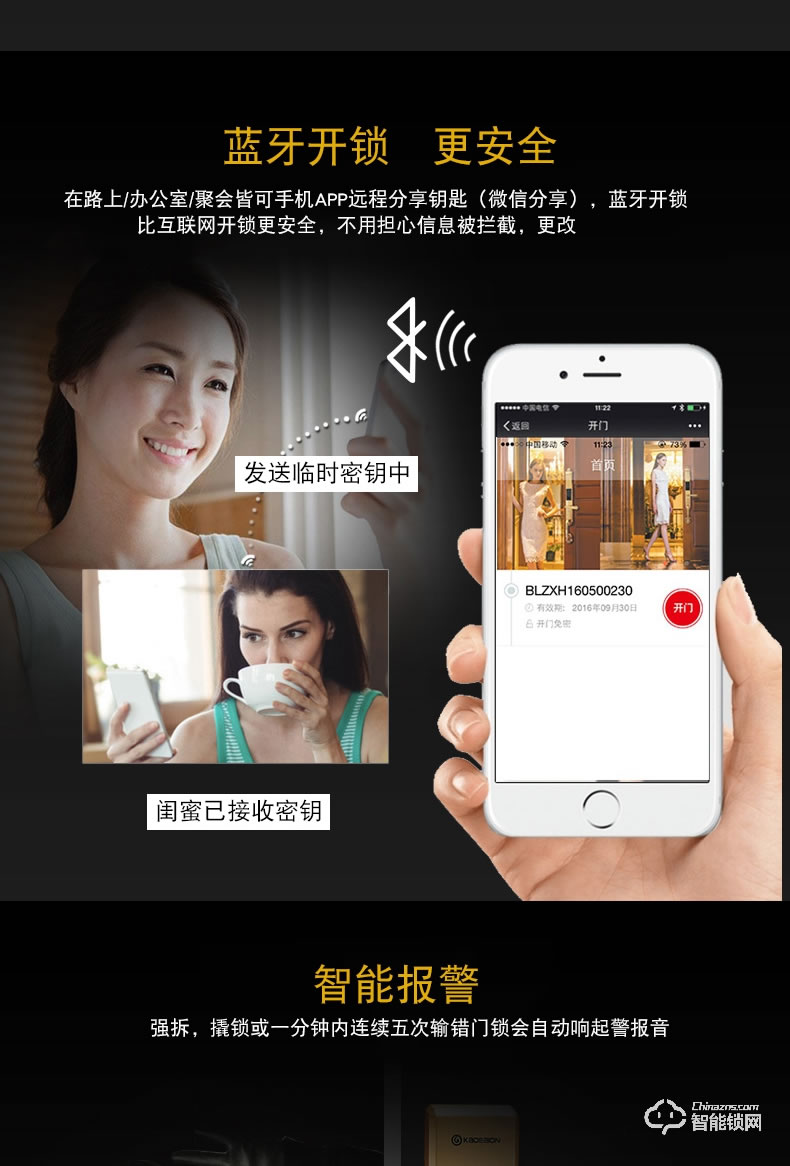 卡迪龍智能鎖 家用防盜門鎖電子鎖密碼鎖