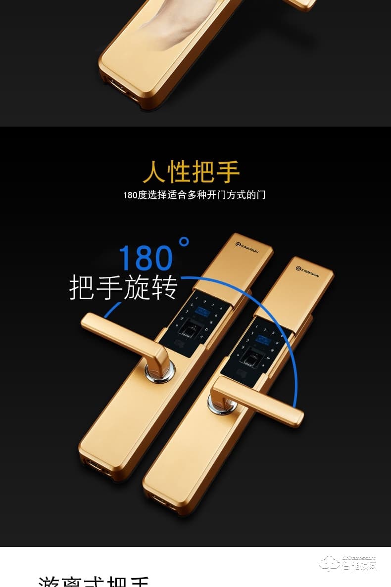 卡迪龍智能鎖 家用防盜門鎖電子鎖密碼鎖