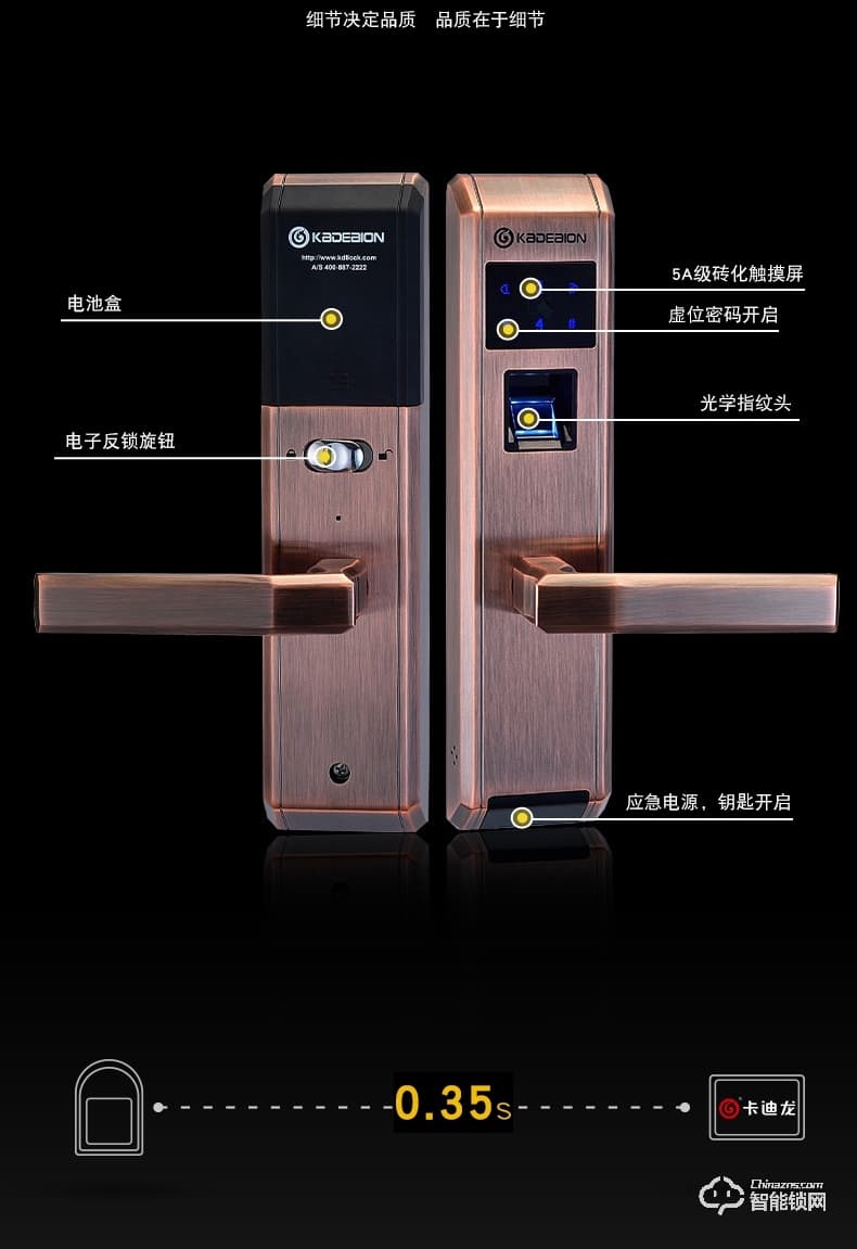 卡迪龍智能鎖 家用房門鎖電子磁卡鎖