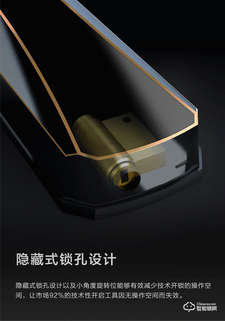 黑玫智能鎖 SN-617家用防盜智能鎖感應卡鎖