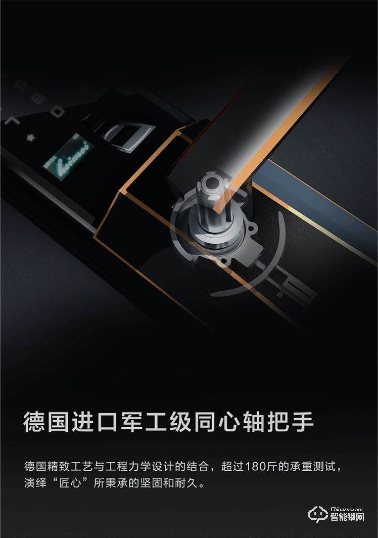 黑玫智能鎖 SN-617家用防盜智能鎖感應卡鎖