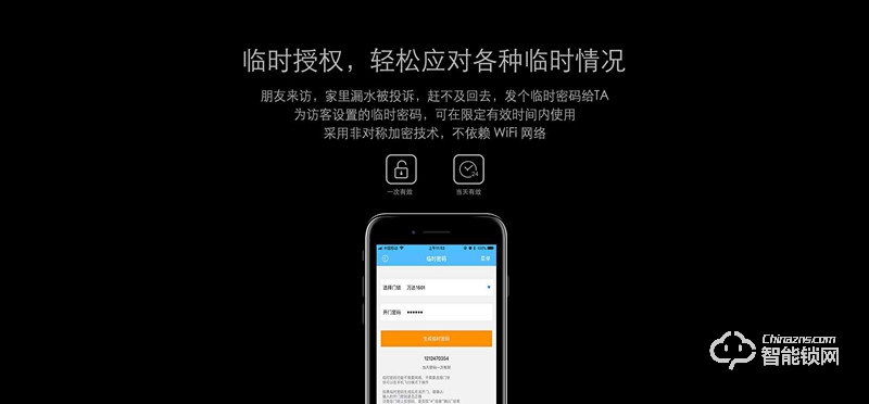 艾斐凌智能鎖 阿爾法2F半導體指紋密碼鎖