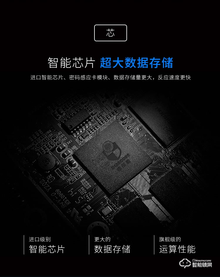 德堡盾指紋鎖 DH772家用防盜門鎖密碼鎖