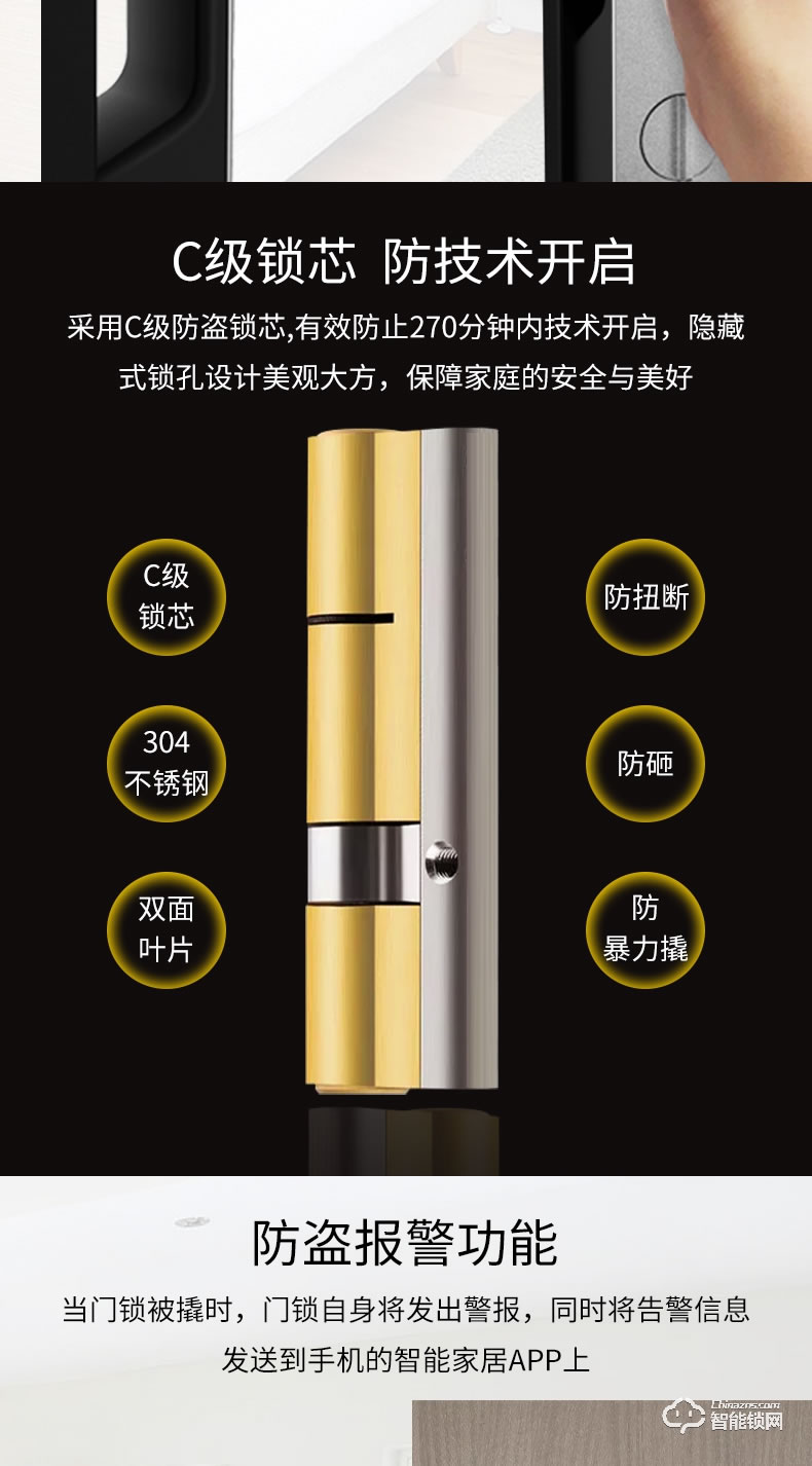 品多智能鎖 m1華為HiLink智能鎖全自動密碼鎖門鎖