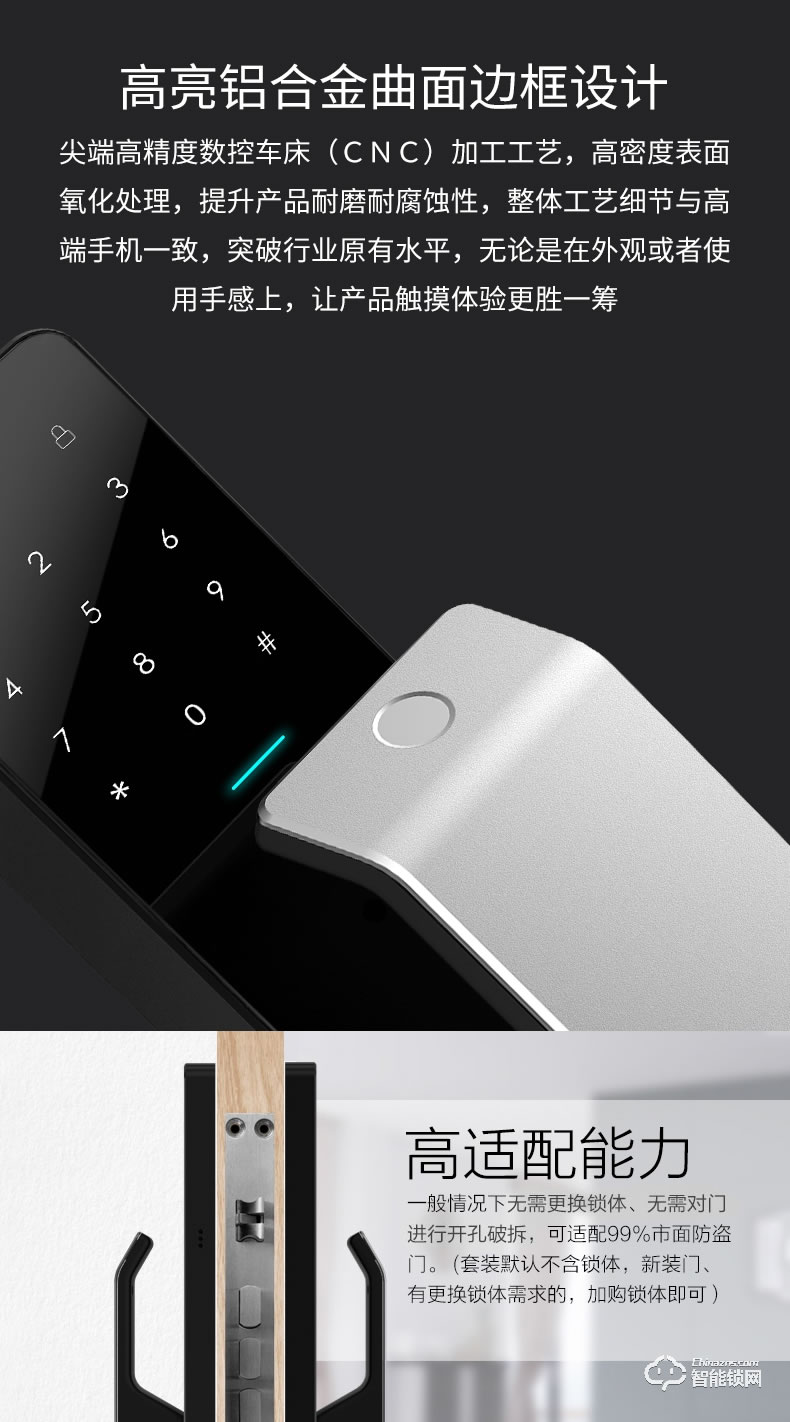 品多智能鎖 m1華為HiLink智能鎖全自動密碼鎖門鎖