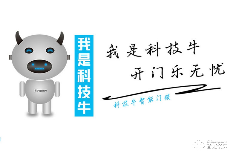 科技牛智能鎖 人臉鎖家用防盜門智能鎖