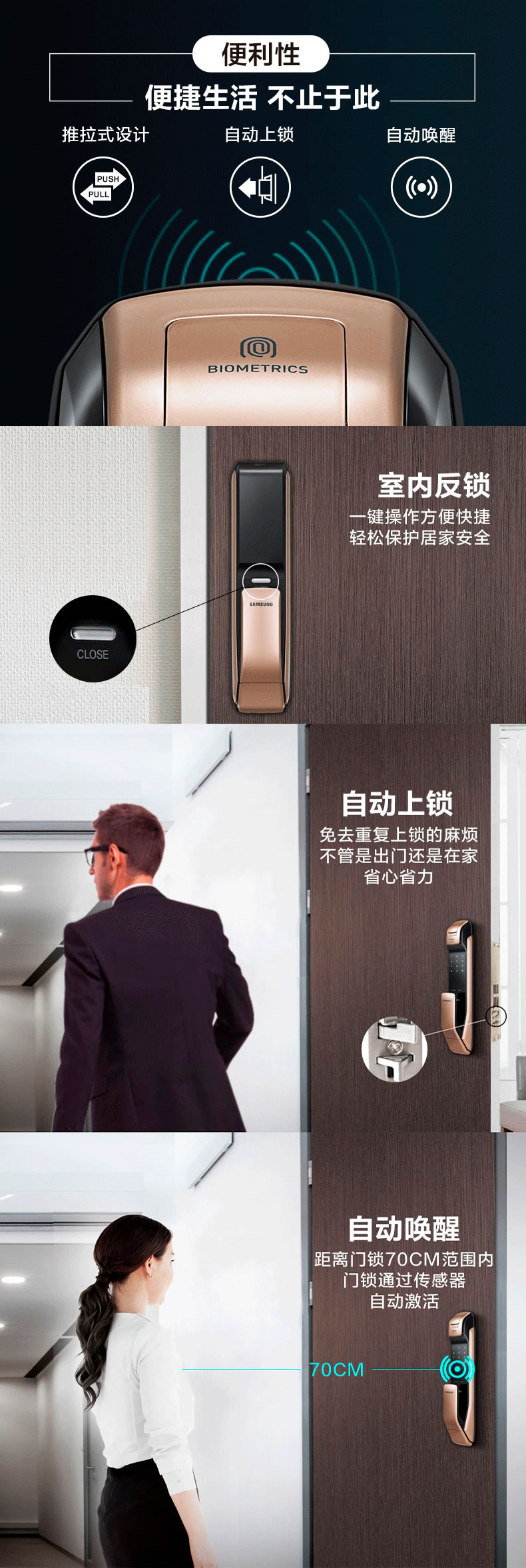 金雀智能鎖 人臉識(shí)別自動(dòng)感應(yīng)鎖