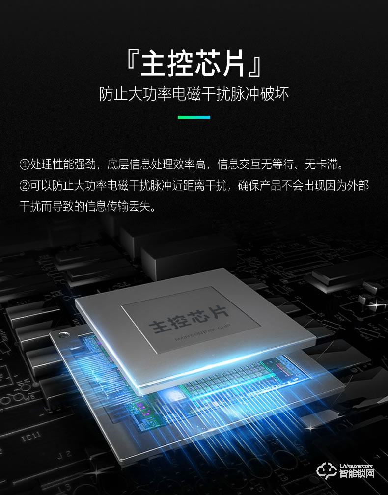 海爾智能鎖 E10家用防盜門(mén)鎖智能通用密碼鎖