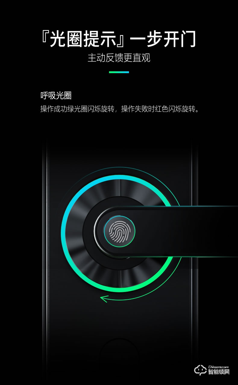 海爾智能鎖 E10家用防盜門(mén)鎖智能通用密碼鎖