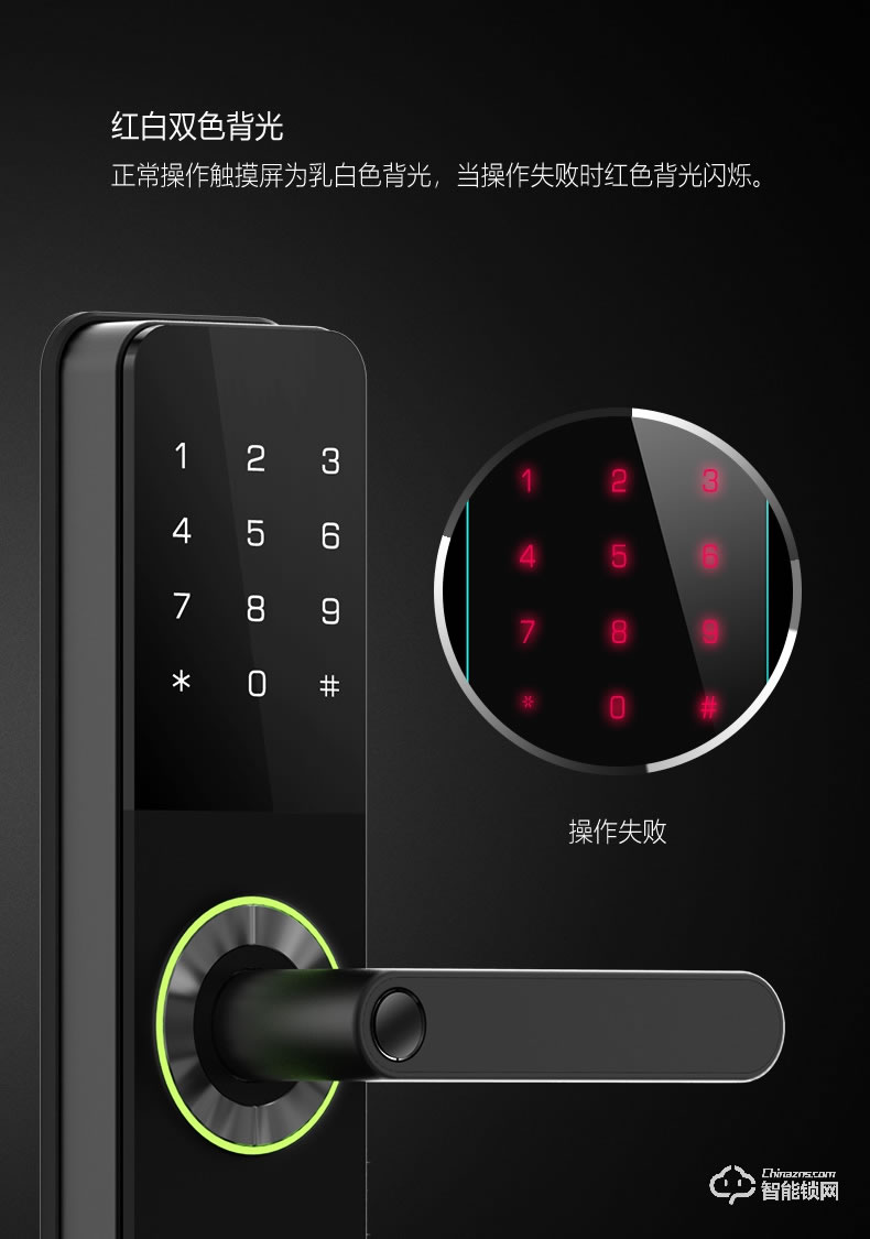 海爾智能鎖 E10家用防盜門(mén)鎖智能通用密碼鎖