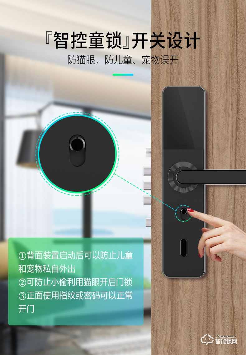 海爾智能鎖 E10家用防盜門(mén)鎖智能通用密碼鎖