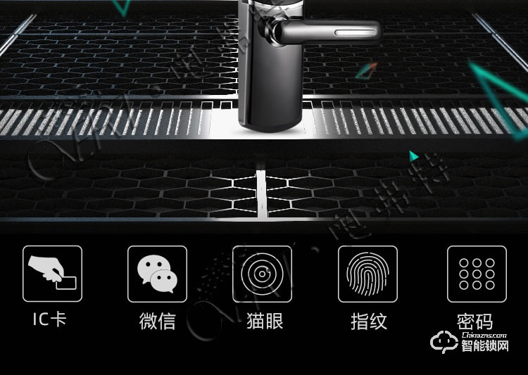 奧弗特智能鎖 時(shí)尚滑蓋半導(dǎo)體指紋鎖