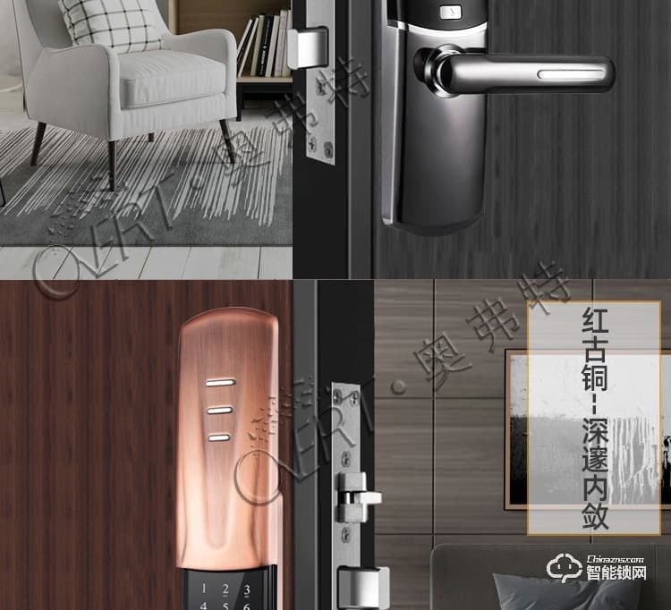 奧弗特智能鎖 時(shí)尚滑蓋半導(dǎo)體指紋鎖