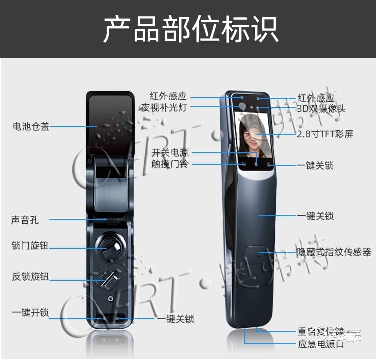 奧弗特智能鎖 人臉識(shí)別全自動(dòng)智能指紋鎖
