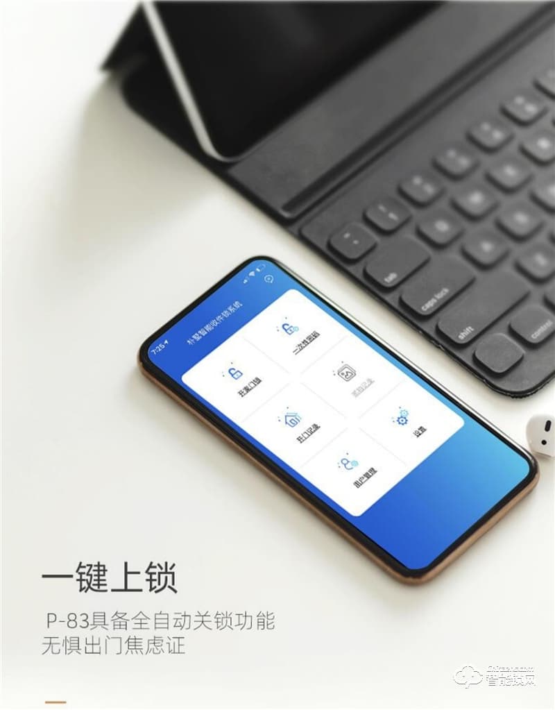 樸墅指靜脈鎖 P83全自動指紋鎖家用防盜門鎖