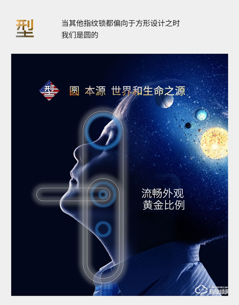 西勒奇智能鎖 U8全自動密碼入戶門電子門鎖