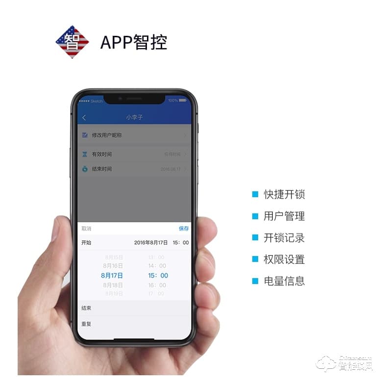 西勒奇智能鎖 U8全自動密碼入戶門電子門鎖