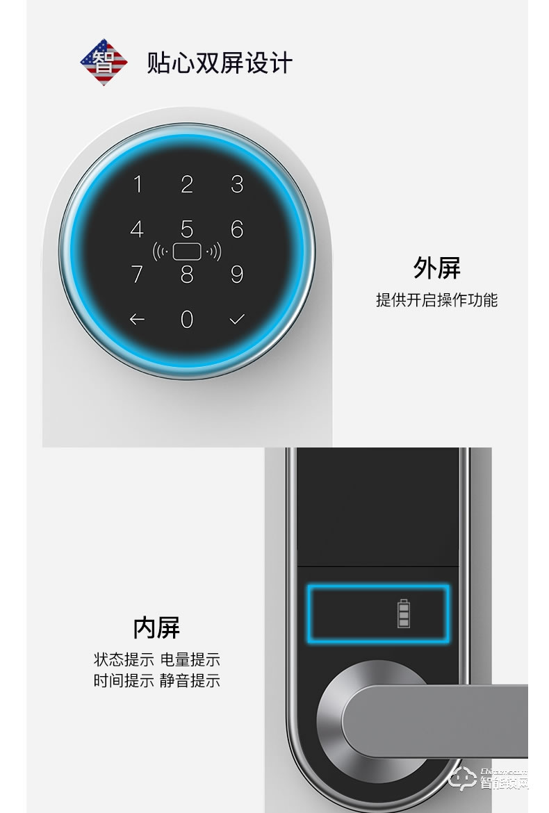 西勒奇智能鎖 U8全自動密碼入戶門電子門鎖