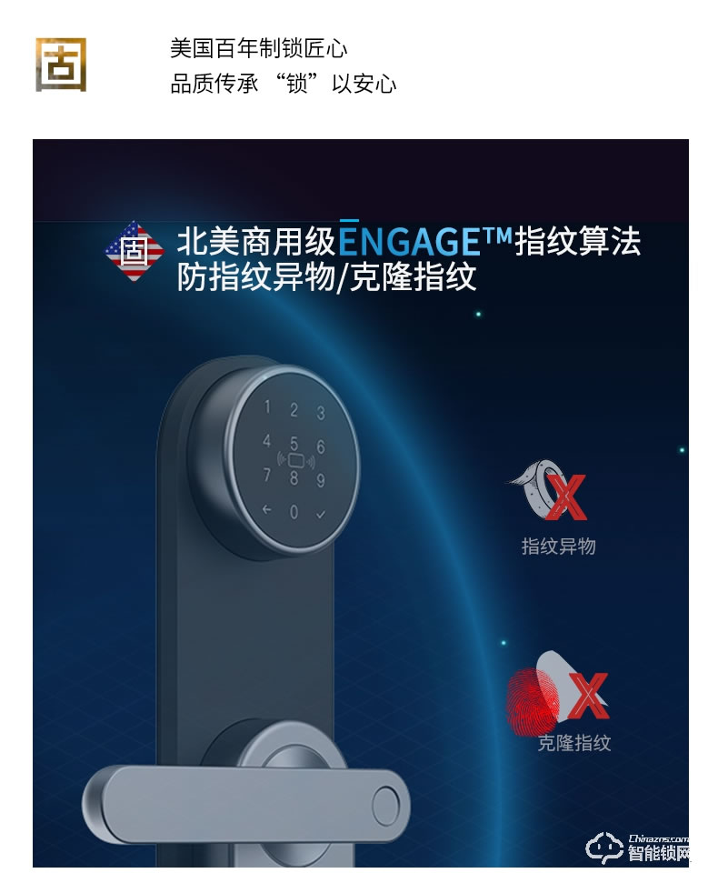 西勒奇智能鎖 U8全自動密碼入戶門電子門鎖