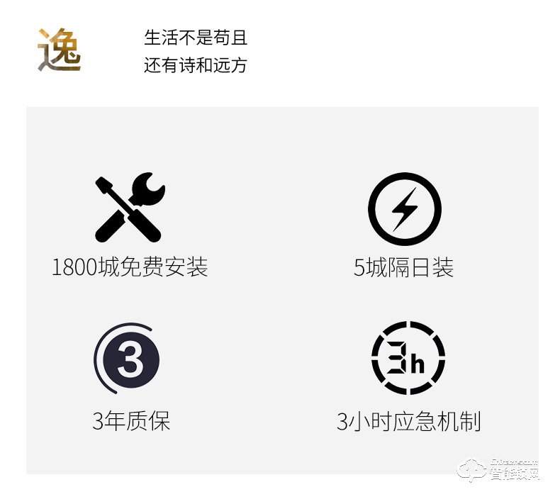 西勒奇智能鎖 U8全自動密碼入戶門電子門鎖