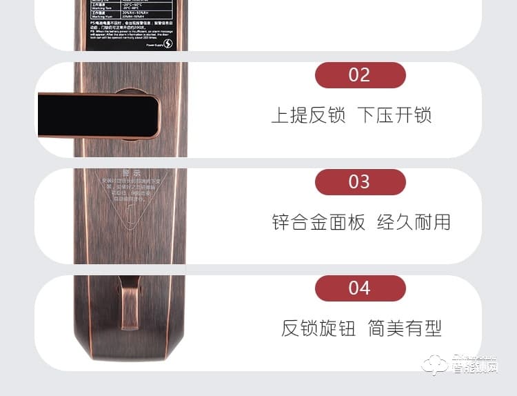 復(fù)旦申花智能鎖 E3家用防盜門智能門鎖
