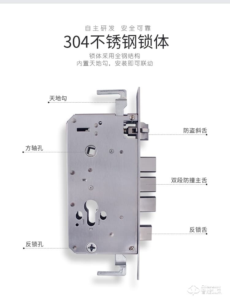 復(fù)旦申花智能鎖 E3家用防盜門智能門鎖